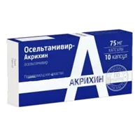 Осельтамивир-Акрихин капс 75мг N10