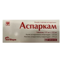 Аспаркам таб 175мг 175мг N56