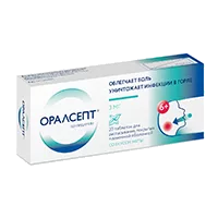 Оралсепт таб д/рассас п.п.о. 3мг N20
