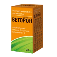 Раствор Витамина Е для взрослых ТЗ ВЕТОРОН р-р д/внут пр 20мл N1
