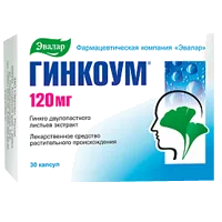 ГИНКОУМ капс 120мг N30