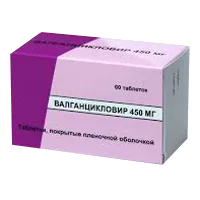 Валганцикловир таб п.п.о. 450мг N60