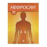 Нефросан капсулы 200мг N30