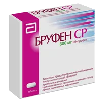 Бруфен СР таб пролонг высв п.п.о. 800мг N28