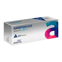 Амброксол таб 30мг N30