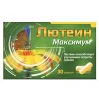 Лютеин Максимум капсулы 430мг N30
