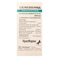 Селезолид р-р д/инф 0,2% 300мл N1