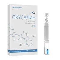 ОКУСАЛИН Раствор для промывания глаз 3% 2мл N10