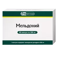 Мельдоний капс 500мг N60