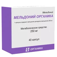 Мельдоний Органика капс 250мг N40