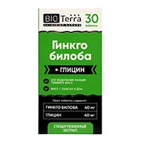 Гинкго билоба + глицин BiO Terra таблетки 200мг N60