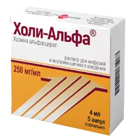 Холи-Альфа р-р д/инф и в/м вв 25% 4мл N5