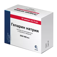 Гепарин натрия р-р для в/в и п/к вв 5000МЕ/мл 5мл N10