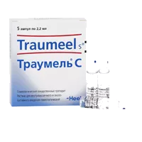 Траумель С р-р для в/м, о/суст вв гомеопат 2,2мл N5