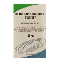 Доксорубицин-РОНЦ лиоф д/р-ра для в/сосуд, в/пуз вв 10мг N1