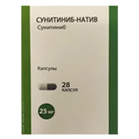 Сунитиниб-натив капс 25мг N28