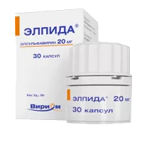 ЭЛПИДА капс 20мг N30