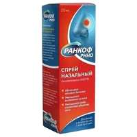 РАНКОФ Рино спр наз 0,025% 20мл N1