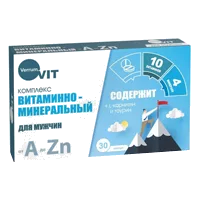 FORTEVIT Витаминно-минеральный комплекс от А до Zn для мужчин капсулы 580мг N30