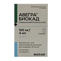 Авегра БИОКАД конц д/р-ра д/инф 2,5% 4мл N1
