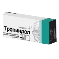 Тропиндол капс 0,005г N10