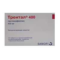 Трентал 400 таб пролонг высв п.п.о. 400мг N20