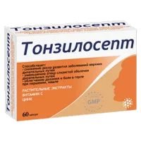 Тонзилосепт капсулы 0,17г N60