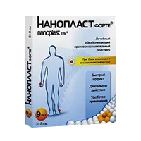Лейкопластырь НАНОПЛАСТ форте лечебный обезболивающий п/воспалительный 3 х 8см N9