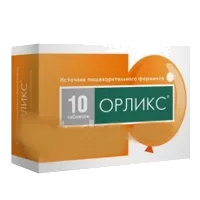 Орликс таблетки 5мг 0,3г N10