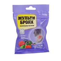 Мульти-Бронх растительные пастилки Аклен лесные ягоды 3250мг N20