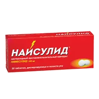 Найсулид таб дисперг полост рта 100мг N20