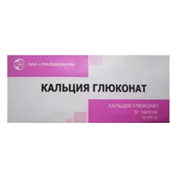 Кальция глюконат таб 500мг N50