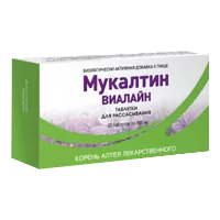 Мукалтин ВИАЛАЙН таблетки д/рассас 800мг N20