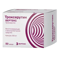 Троксерутин ВЕРТЕКС капс 300мг N50