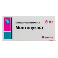 Монтелукаст таб жев 5мг N10