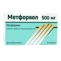 Метфорвел таб п.п.о. 500мг N30