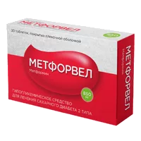 Метфорвел таб п.п.о. 850мг N30