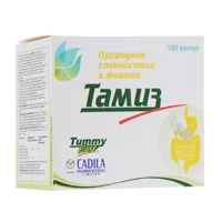 ТАМИЗ Tummyease капсулы 200мг N100