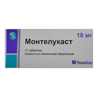 Монтелукаст таб п.п.о. 10мг N30