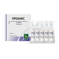 Проанес эмульс для в/в вв 1% 20мл N5