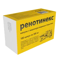 РЕНОТИНЕКС капсулы 300мг N100