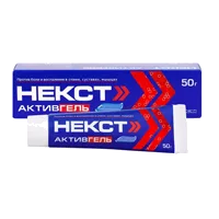 НЕКСТ АКТИВГЕЛЬ 5%+3% гель д/наружн пр 50г N1