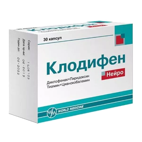 Клодифен Нейро капс N30