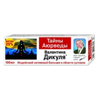 Валентина Дикуля Бальзам Тайны Аюрведы индийский нативный 100мл