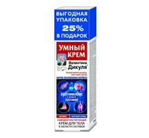 УМНЫЙ КРЕМ Валентина Дикуля для тела Мумие и Акулий хрящ 125мл