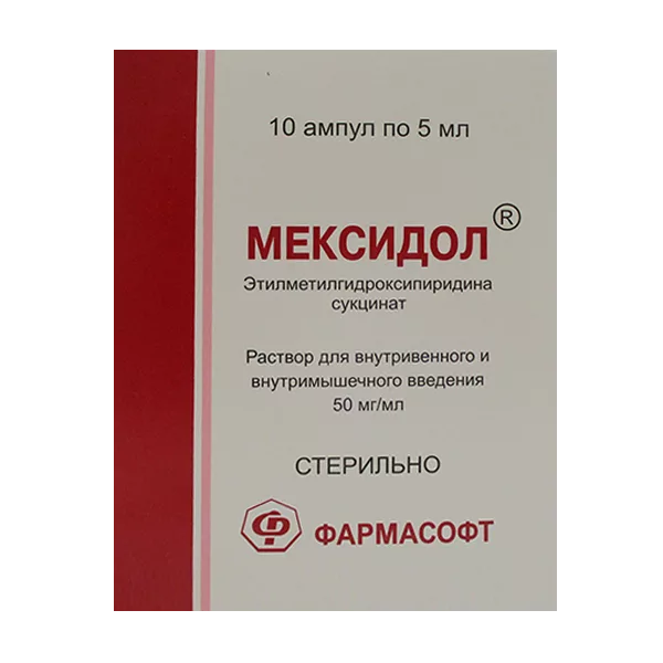 Мексидол р-р для в/в и в/м вв 5% 5мл N10