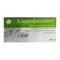 Хлорофиллипт р-р д/вн, местн, наружн пр (спирт) 1% 50мл N1
