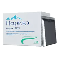 НАРИНЭ Форте АРМ порошок 200мг N10