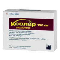 Ксолар лиоф д/р-ра для п/к вв 150мг N1