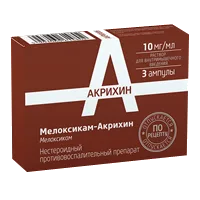 Мелоксикам-Акрихин р-р для в/м вв 1% 1,5мл N3